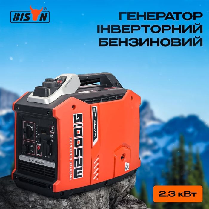 Генератор інверторний бензиновий 2.3 кВт Bison BS2500IS