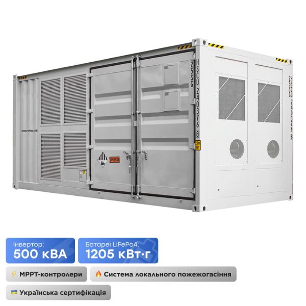 Система накопичення енергії (ESS) «все-в-одному» Battlink BATT-GS-500/1205 500kW/1205kWh, 500 кВА, LiFePO4 1205 кВт*год, IP55