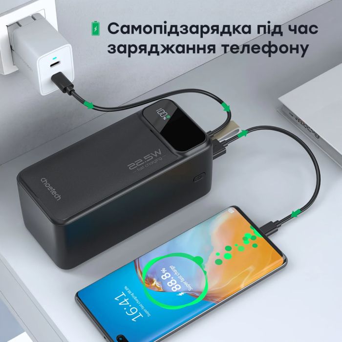 Повербанк 50000 mAh Choetech B732 Black 22.5W QC3.0 PD3.0