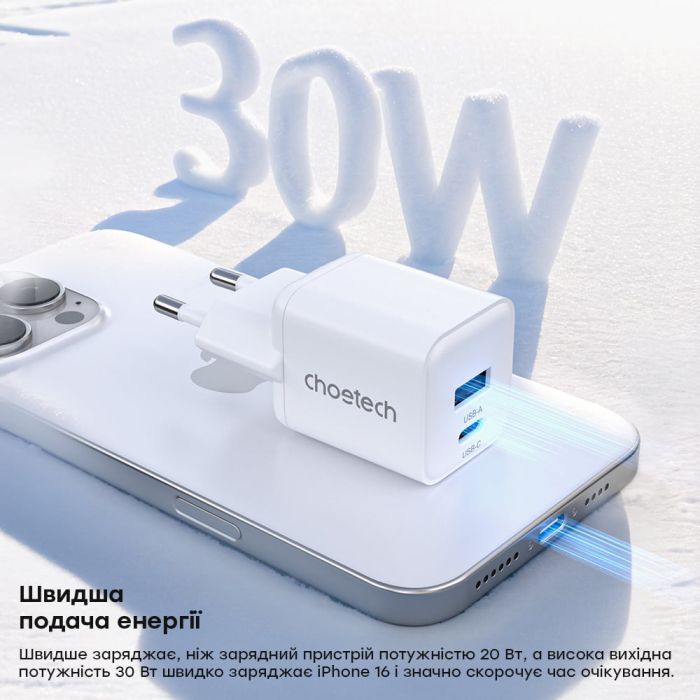 Мережевий зарядний пристрій Choetech PD5012 mini PD30W GAN A+C White