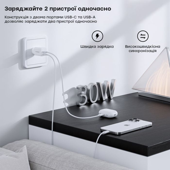 Мережевий зарядний пристрій Choetech PD5012 mini PD30W GAN A+C White