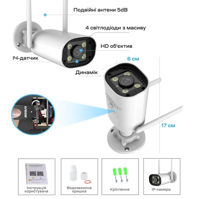IP-відеокамера з WiFi 5Mp Light Vision VLC-8356WI(Camhi Pro) f=3.6mm, ІЧ+LED-підсвічування, з мікрофоном