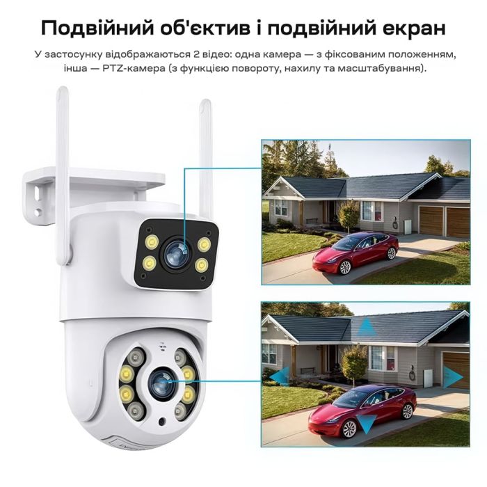 IP PTZ-відеокамера з WiFi 3Mp+3Mp Light Vision VLC-9130WI/2C (Tuya) f=3.6mm+3.6mm, ІЧ+LED-підсвічування, з мікрофоном