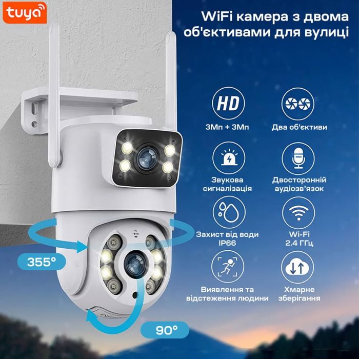 IP PTZ-відеокамера з WiFi 3Mp+3Mp Light Vision VLC-9130WI/2C (Tuya) f=3.6mm+3.6mm, ІЧ+LED-підсвічування, з мікрофоном