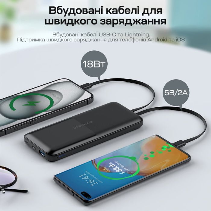 Повербанк 10000mAh Choetech B654 Black 22.5W QC3.0 PD3.0 вбудовані кабелі Type-C та Lightning