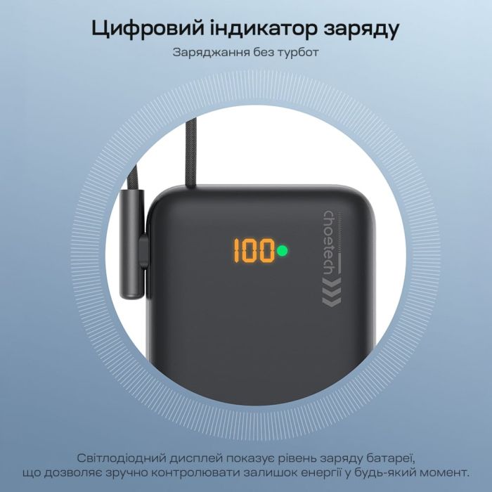 Повербанк 10000mAh Choetech B735 Black QC3.0 PD3.0 бездротова магнітна зарядка, вбудований кабель, підставка