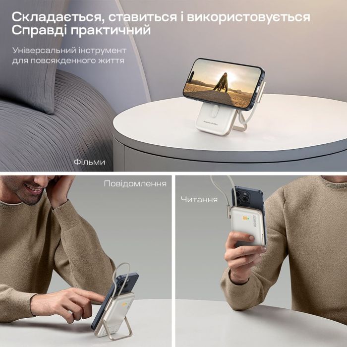 Повербанк 10000mAh Choetech B735 White QC3.0 PD3.0 бездротова магнітна зарядка, вбудований кабель, підставка