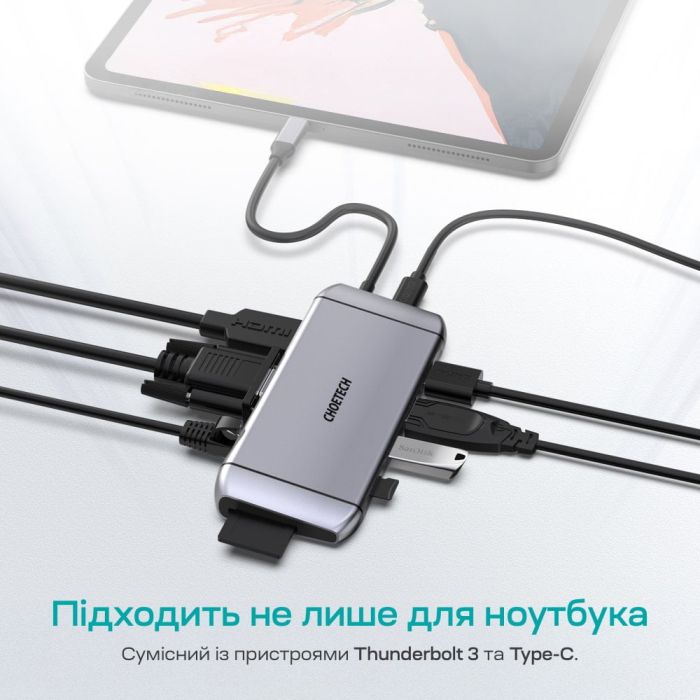 USB-C хаб 9-в-1 Choetech M15 HDMI 4K@30Hz, VGA, 3 USB3.0, RJ45, USB-C PD, SD-card, TF-card