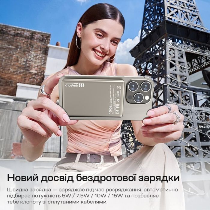 Повербанк 10000mAh Choetech B739 Silver QC3.0 PD3.0 бездротова магнітна зарядка