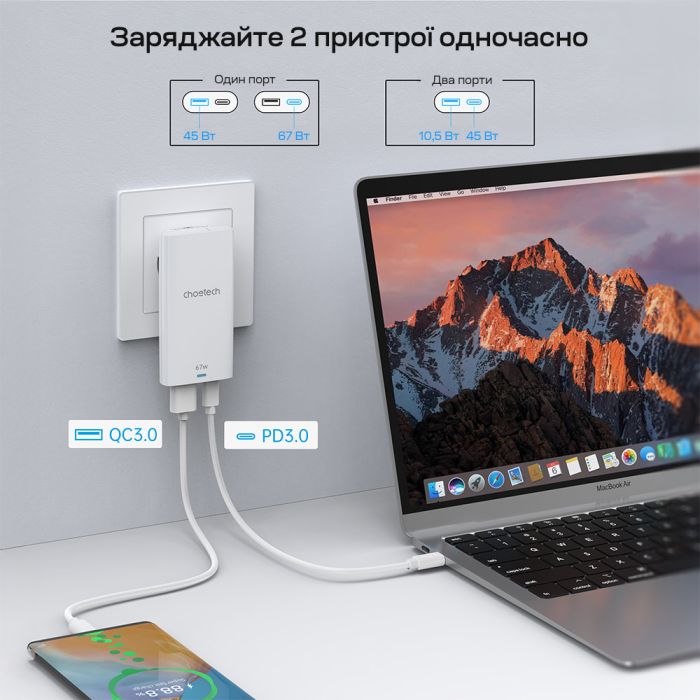 Мережевий зарядний пристрій Choetech PD6011 Ultra thin PD67W GAN A+C White