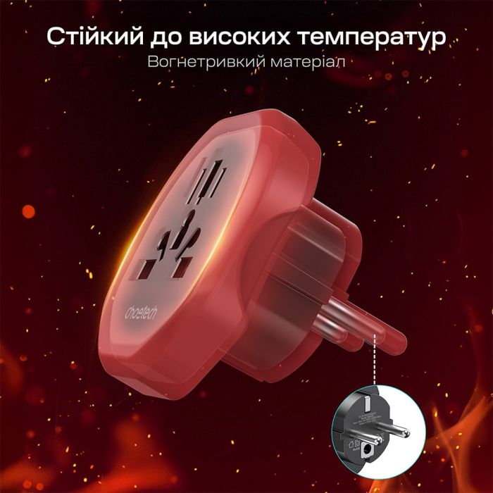 Перехідник мережевий EU – універсальна розетка Choetech PD5030 2500W 10A