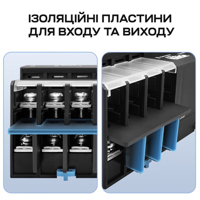 Автоматичний перемикач (АВР) під DIN-рейку TOMZN TOQ7/3P 100A 3 полюси