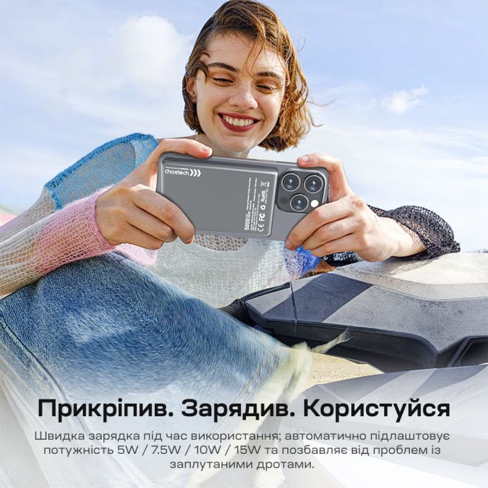 Повербанк 5000mAh Choetech B738 Black QC3.0 PD3.0 бездротова магнітна зарядка