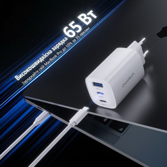Мережевий зарядний пристрій Choetech PD9006 PD65W GAN USB-A+2xUSB-C White