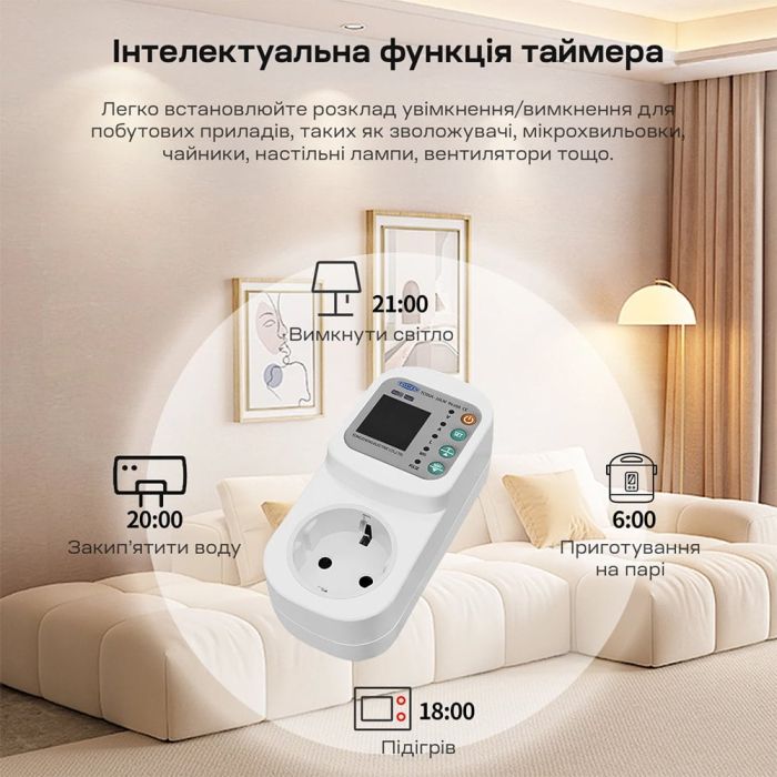 Розумна розетка з реле контролю напруги та струму з Wi-Fi (Tuya) TOMZN TOSVA-16LW EU 16A, моніторинг енергоспоживання, захист від витоку струму