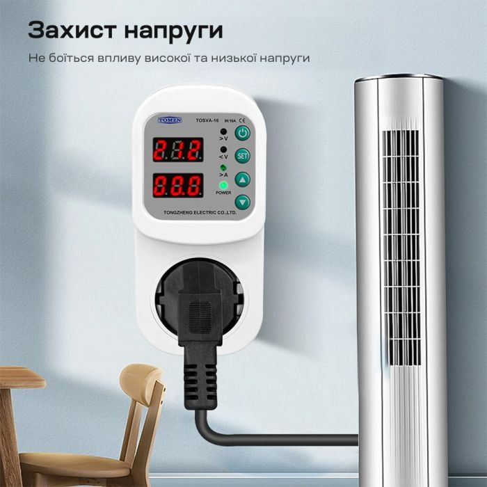 Реле контролю напруги та струму в розетку TOMZN TOSVA-16 EU 16A