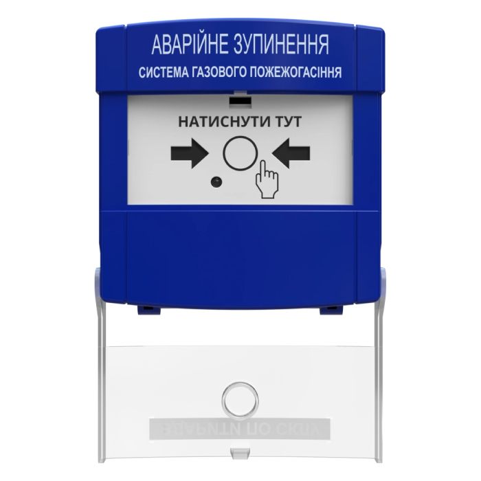 Пристрій аварійного зупинення пожежогасіння ПАЗ "Тірас"