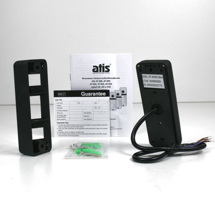 Відеопанель ATIS AT-400HD Black (розпродаж 712)