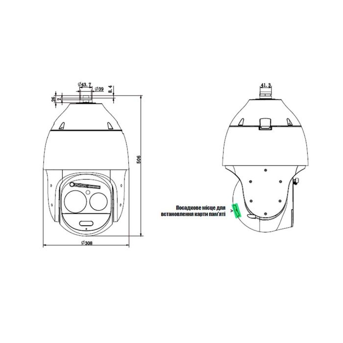 IP Speed Dome відеокамера вулична ATIS ANSD-8MIRP-300W/5.7-359