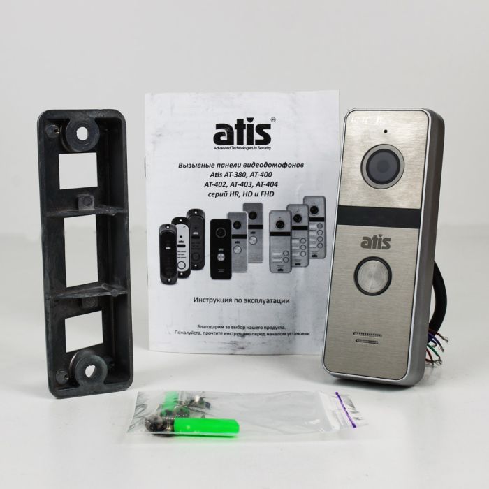Відеопанель ATIS AT-400FHD Silver (розпродаж 722)