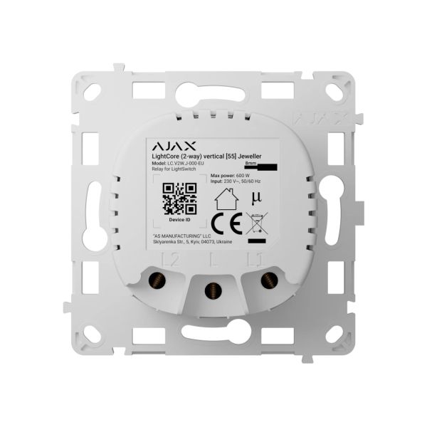 Реле Ajax LightCore (2-way) vertical для прохідного вимикача