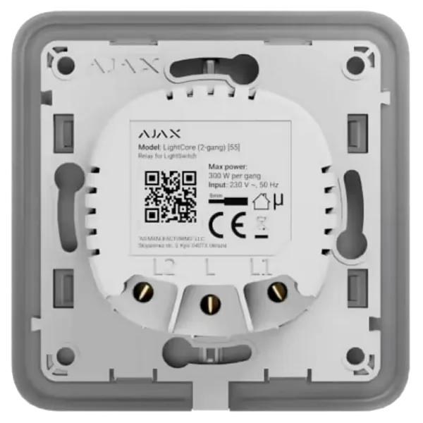 Ajax LightCore (2-gang) vertical Реле для вертикального двоклавішного вимикача