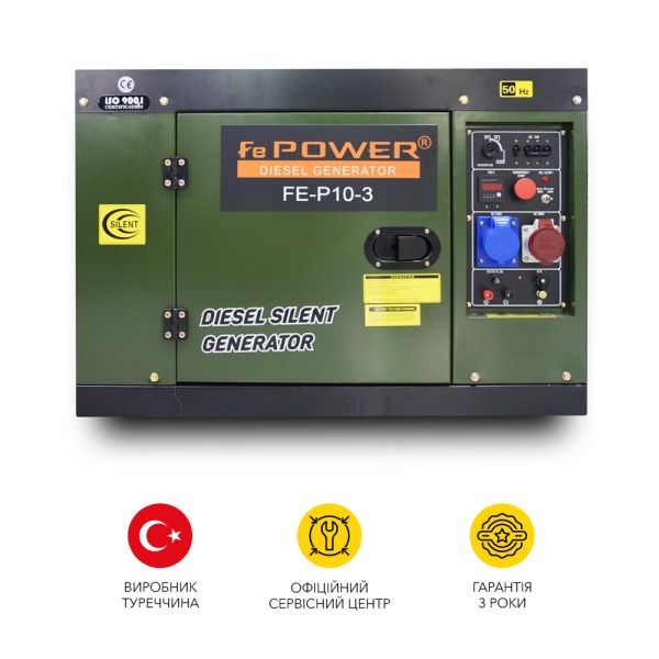 Дизельний генератор FE Power P10-3 максимальна потужність 8.5 кВт
