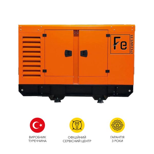 Дизельний генератор FE Power 75kVA максимальна потужність 58 кВт