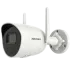 DS-2CV2041G2-IDW W 4МП (2.8мм) IP відеокамера Hikvision