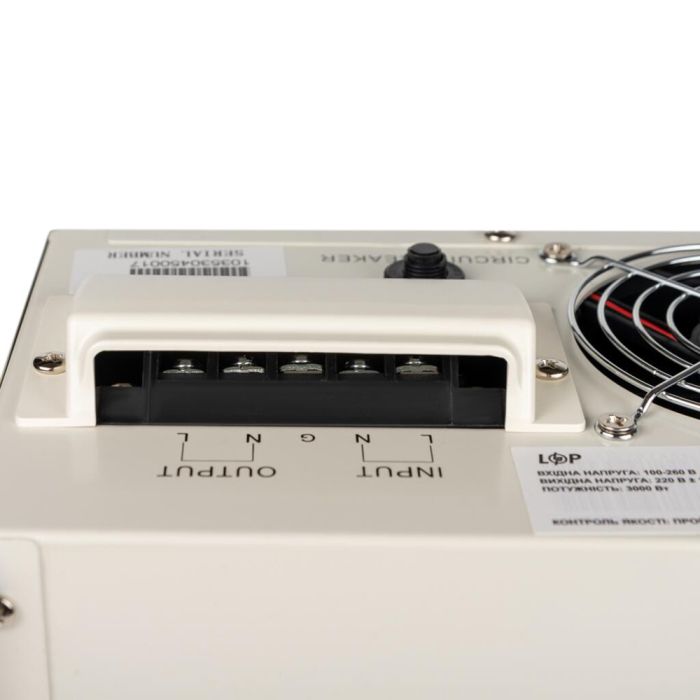 Стабілізатор напруги Logicpower LP-W-13500RD EU (8100Вт/7 ступ)