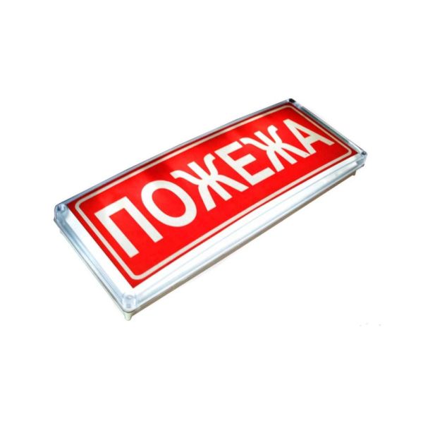 Вказівник світлозвуковий С-07С-24