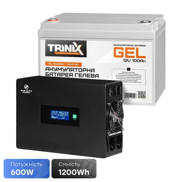 Комплект резервного живлення 600W 1200Wh: високочастотний інвертор Kraft KRF-SAVR600VA/600W-12V + акумуляторна батарея Trinix TGL12V100Ah/20Hr GEL