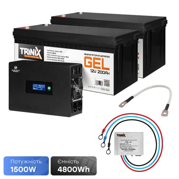 Комплект резервного живлення 1500W 4800Wh: високочастотний інвертор Kraft KRF-SAVR1500VA/1.5kW-24V + 2 акумуляторні батареї Trinix TGL12V200Ah/20Hr GEL