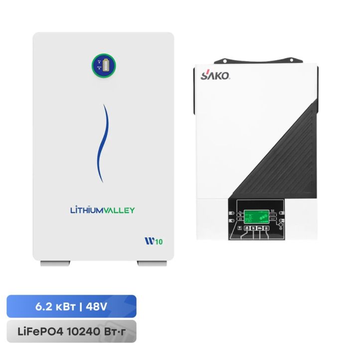 Комплект резервного живлення 6.2kW 10.24kWh: автономний інвертор Sako SUNON IV 6.2KW/48V і акумуляторна батарея 51.2V 200Ah Lithium Valley W10-5A