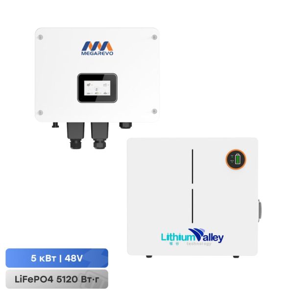 Комплект резервного живлення 5kW 5.12kWh: гібридний інвертор для сонячних панелей Megarevo 05KL1D і акумуляторна батарея 51.2V 100Ah Lithium Valley LV-BAT-W5.12Ac