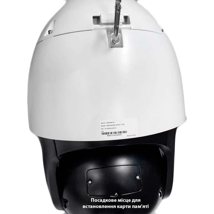 IP Speed Dome відеокамера вулична ATIS ANSD-8MIRP-300W/5.7-359