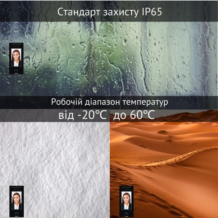 Термінал контролю доступу Akuvox A05C (розпізнавання облич, NFC, BLE)