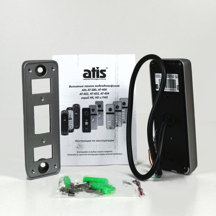 Відеопанель ATIS AT-400FHD Silver (розпродаж 725)