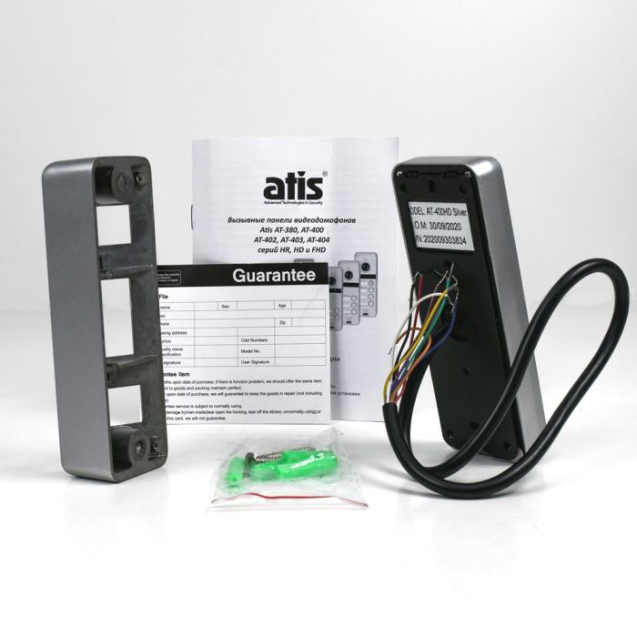 Відеопанель ATIS AT-400HD Silver (розпродаж 714)