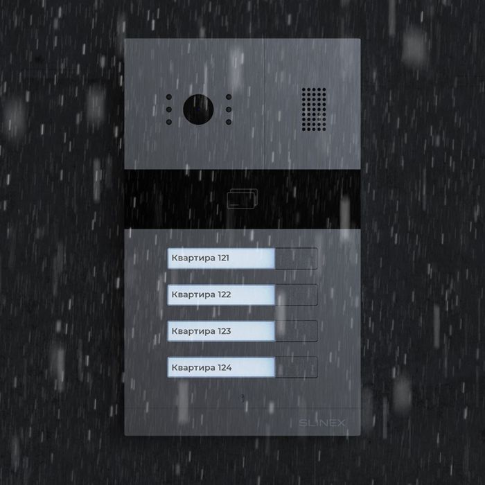 Модуль розширення на 8 абонентів Slinex MA-08 до MA-01/02/04