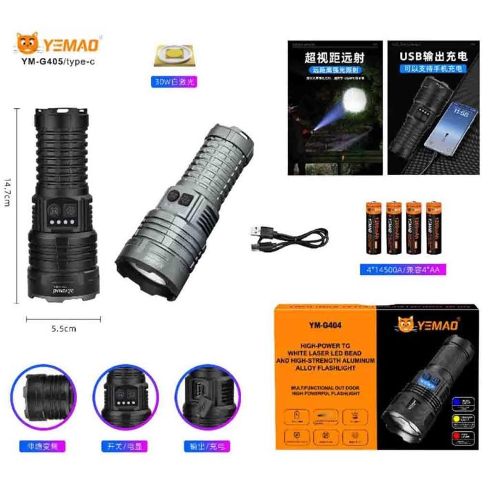 Фонарь YEMAO YM-G405 TG 30W, 4x14500, Power Bank, ЗУ Type-C, zoom