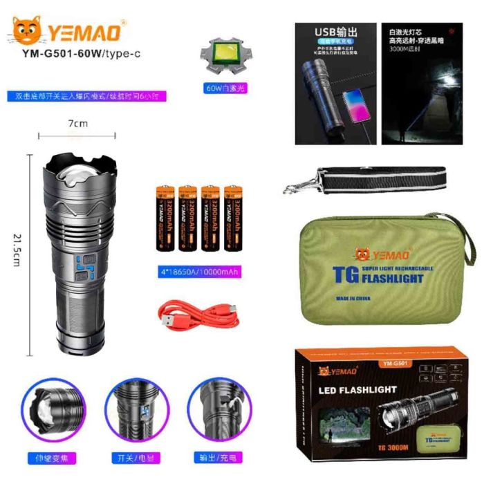 Фонарь YEMAO YM-G501-60W TG 60W, 4x18650, Power Bank, ЗУ Type-C, zoom, кейс