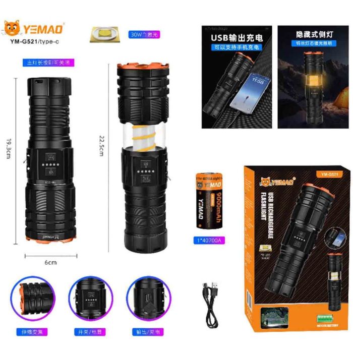 Фонарь YEMAO YM-G521 TG 30W, 1x40700, Power Bank, ЗУ Type-C, zoom, функция лампы