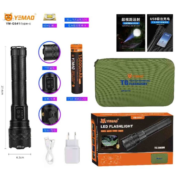 Фонарь YEMAO YM-G641 TG 60W, 1x33140, Power Bank, ЗУ Type-C, zoom, кейс