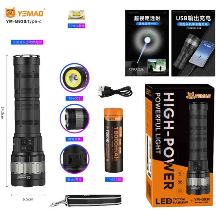 Фонарь YEMAO YM-G930 TG 30W+COB, 1x401350, Power Bank, ЗУ Type-C, zoom