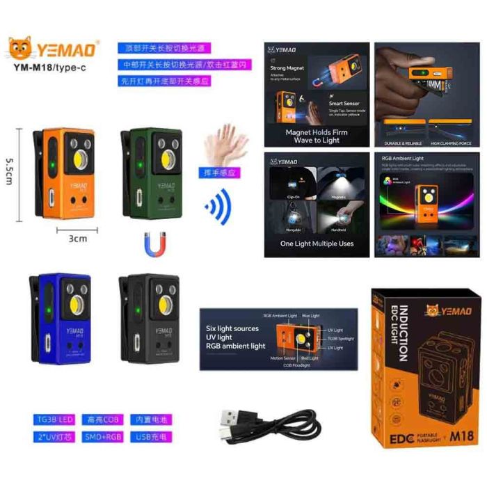 Фонарь YEMAO YM-M18 TG+2UV+SMD(RGB), Motion Sensor , Li-Ion аккумулятор, ЗУ Type-C, магнит, клипса