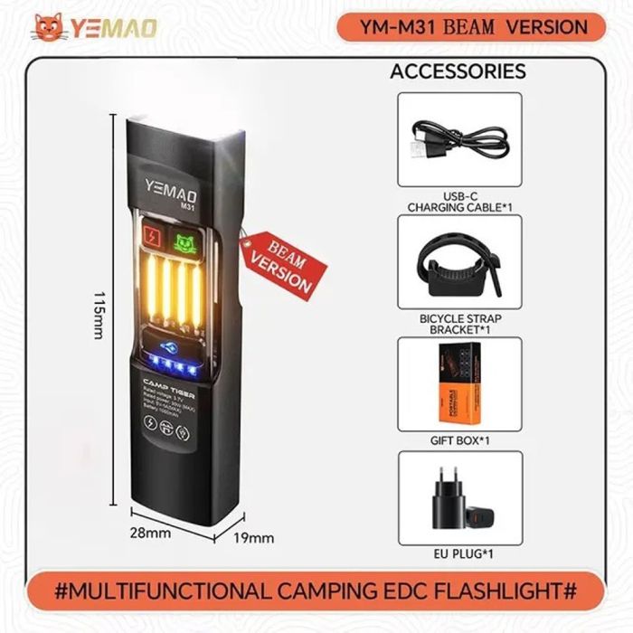 Фонарь YEMAO YM-M31 P50+лазер(RED)+SMD(RGB), Li-Ion аккумулятор, ЗУ Type-C, магнит, зажим