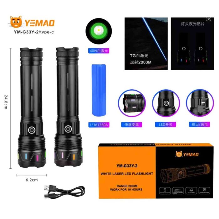 Фонарь YEMAO YM-G33Y-2 TG 40W, 3x361350, ЗУ Type-C, zoom