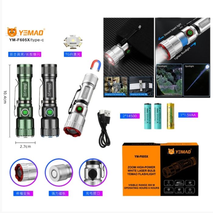 Фонарь YEMAO YM-F605X-TG, 2x14500, ЗУ Type-C, zoom, магнит