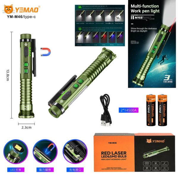 Фонарь YEMAO YM-M46-XPG+11SMD(white+red+blue+UV)+лазер(red), 1x14500/1xAA, ЗУ Type-C, магнит, открывалка